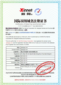 福建榮譽證書