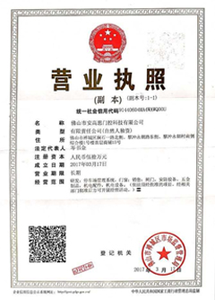 福建榮譽證書